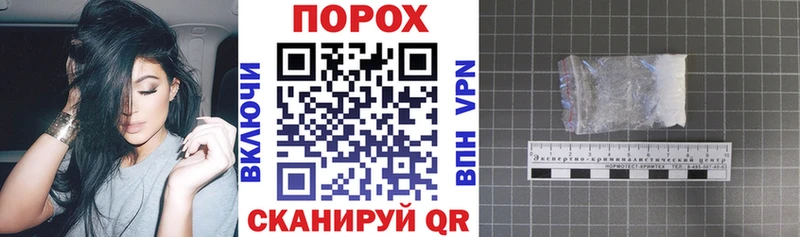 Амфетамин 98%  Зуевка 