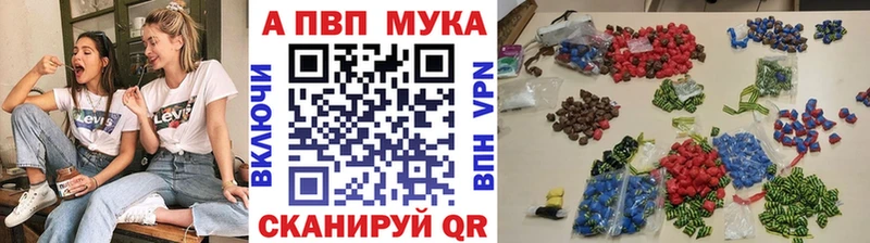 APVP кристаллы Зуевка