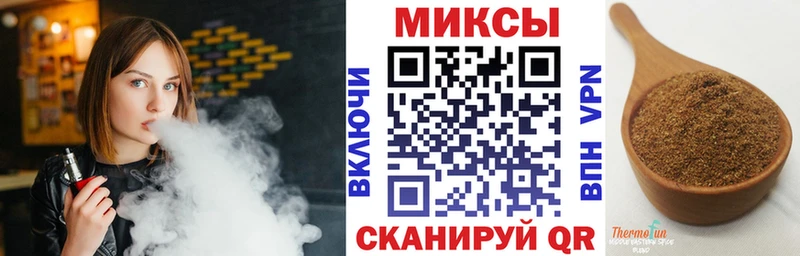 хочу наркоту Зуевка БУТИРАТ вода