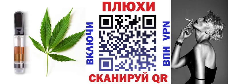наркошоп  Зуевка  Cannafood марихуана 