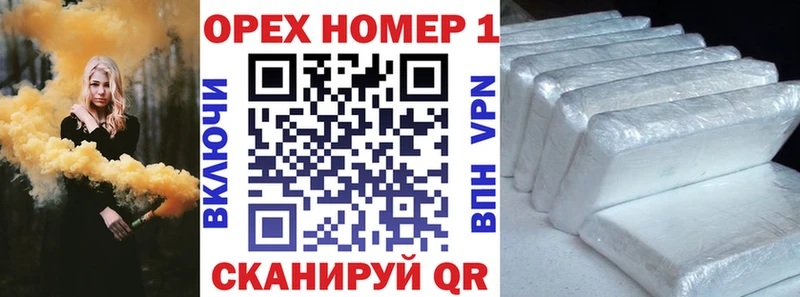 COCAIN Эквадор  Зуевка 
