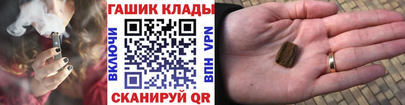 ГАШ убойный  маркетплейс какой сайт  Зуевка 