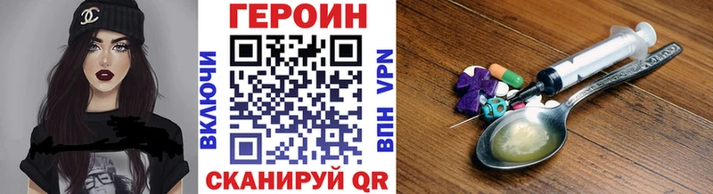 цена   kraken как зайти  ГЕРОИН афганец  Зуевка 