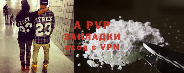 кристаллы Новодвинск