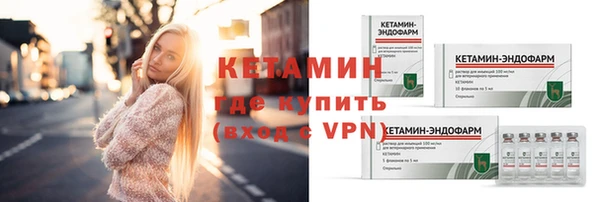 кристаллы Новодвинск