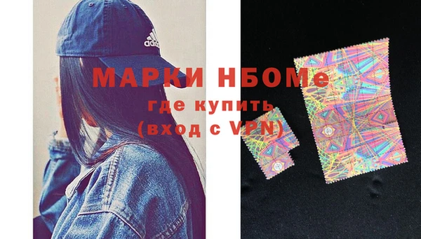 кокаин Алексеевка