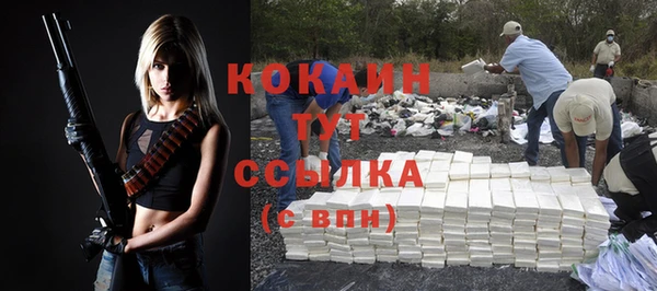 кокаин Алексеевка