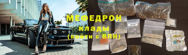 герыч Новозыбков