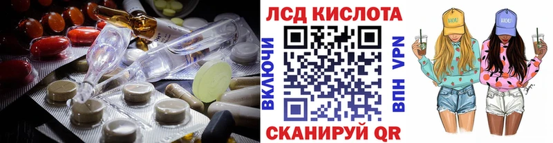 MEGA ONION  Зуевка  площадка как зайти  Лсд 25 экстази кислота 