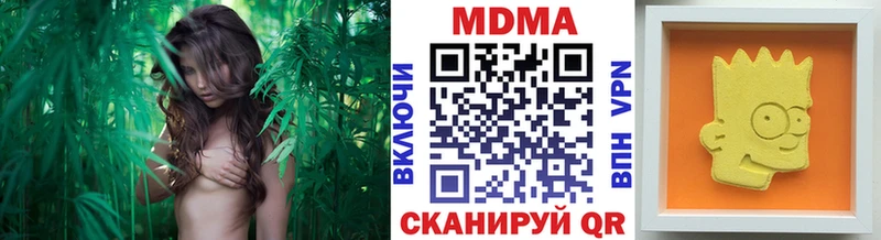 МДМА кристаллы  Зуевка 