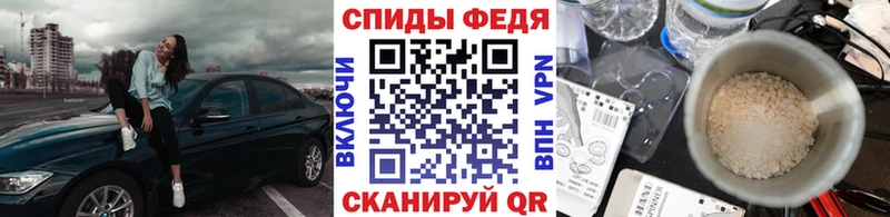 Первитин мет  где купить   Зуевка 