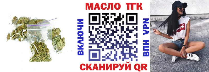 shop наркотические препараты  MEGA ссылки  Зуевка  где можно купить   Дистиллят ТГК гашишное масло 