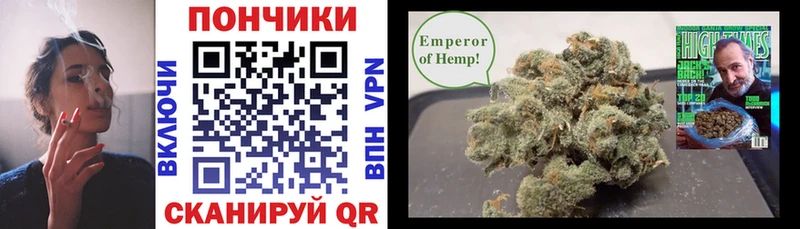 kraken вход Зуевка МАРИХУАНА семена купить цена